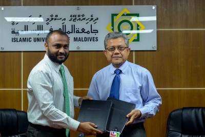 އައިޔޫއެމްގެ ދަރިވަރުންނަށް ރަހުނަކާ ނުލާ ލޯނު ލިބޭނެ ގޮތް ހަމަޖައްސައިފި