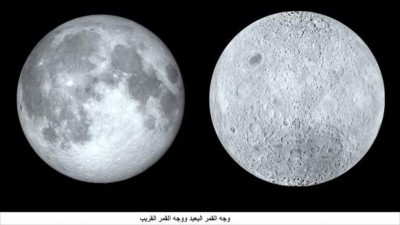 ޗައިނާއިން ހަނދުގެ އަނދިރި ފަރާތަށް ޖައްވީ އުޅަނދެއް ފޮނުވަނީ