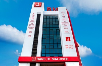 ޑިސެމްބަރު 31 އާއި ޖެނުއަރީ 1 ގައި ބީއެމްއެލް ބަންދުވާނެ