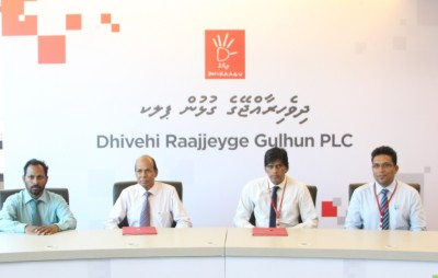 ދިރާގުން ހަތަރު އަތޮޅެއް ކީރިތި ގުރުއާނާ ބެހޭ މަރުކަޒާ ގުޅުވާލައިފި