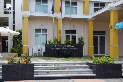 އެމްއެންޔޫގެ ކޯސްތަކަށް އޮންލައިންކޮށް ފީ ދެއްކޭނެ ނިޒާމެއް ގާއިމް ކުރަނީ