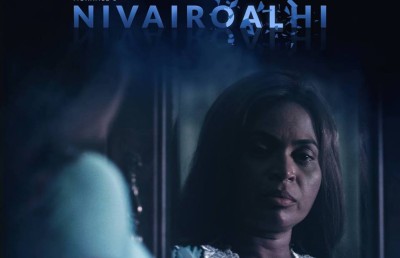 ނިއުމާގެ ސަޕްރައިޒަކާ އެކު "ނިވައިރޯޅި" ގެ ޕްރިމިއާ މިރޭ