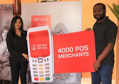 ބީއެމްއެލްގެ 4،000 ވަނަ ޕީއޯއެސް މާޗަންޓް އއ. ރަސްދޫގައި