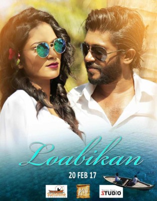 އަލީ ވަހީދުގެ ޅެމަކަށް ކުޑައިއްބެގެ "ތަފާތު" ވީޑިއޯ ލަވައެއް!