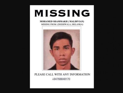 ލަންކާގައި ދިވެހި ދަރިވަރަކު ގެއްލިގެން ހޯދަނީ