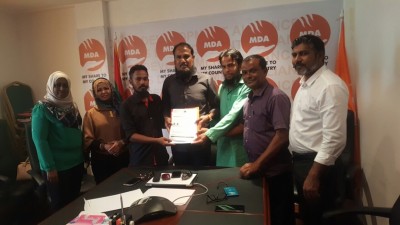 މިލަދޫން ގިނަ ބަޔަކު އެމްޑީއޭ އަށް