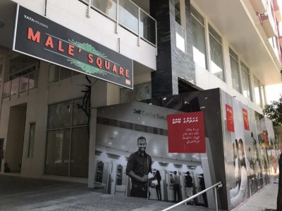 ގާކޮށި ފުލެޓް ތިރީގައި ބީއެމްއެލްގެ އޭޓީއެމް ސެންޓަރެއް