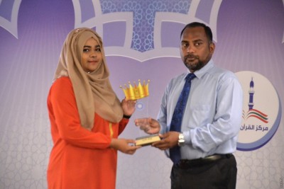 މައްކާގައި ބާއްވާ ބައިނަލްއަގްވާމީ ޤުރުއާން މުބާރާތެއްގައި ބައިވެރިވުމަށް ހުޅުވާލައިފި