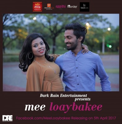 "ހީލާ ހަދާލަން" ލަވައިގެ މަންޒަރުތައް ނަގާފައިވަނީ ފްލައިޓެއްގައި!