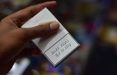 އާ ސަރުކާރުގެ ދުންފަތާ ދެކޮޅު ހަނގުރާމަ ވަރުގަދަ!