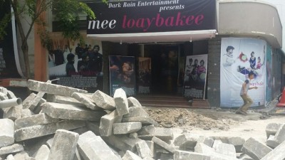 އޮލިމްޕަސް ސަރަހައްދު މަގު ހަދާތީ "މީ ލޯތްބަކީ"ގެ ޝޯތައް ފަސްކޮށްފި