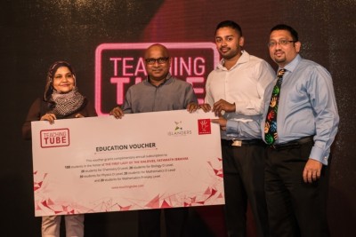 ޓީޗިންގް ޓިއުބް: އޮންލައިންކޮށް ޓީޗަރުންގެ އެެހީ ލިބިގެން ކިޔެވޭނެ ފަސޭހަ މަގެއް