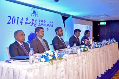 އެމްޓީސީސީ ބޯޑުގެ ޑިރެކްޓަރުންގެ އަދަދު މަދުކުރަން ހުށަހަޅަނީ