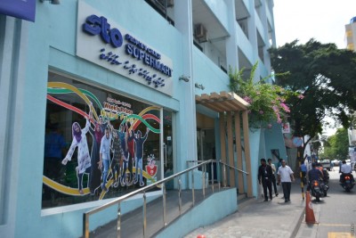 އެސްޓީއޯ ރަމަޟާން ބާޒާރު: 25،000 ރުފިޔާގެ ވައުޗަރާއި ބޮޑެތި ޑިސްކައުންޓްތަކެއް