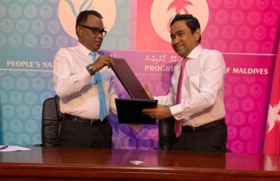 ޕީޕީއެމާއި ކޮންގްރެސް ޕާޓީ ކޯލިޝަން ހަދައިފި