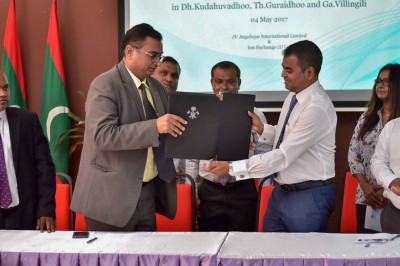 ފެނުގެ ނިޒާމު ތިން ރަށަކަށް، ނަރުދަމާ ހަ ރަށެއްގައި ގާއިމުކުރަން އެއްބަސް ވެއްޖެ