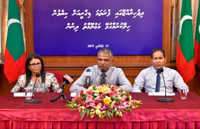 ހިލޭ ޑިގްރީއަށް ކިޔެވުމުގެ އުސޫލޫ އާންމުކޮށްފި