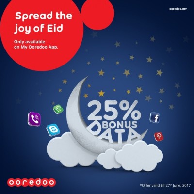 އުރީދޫއިން އީދަށް 25 ޕަސަންޓު ބޯނަސް ޑޭޓާ