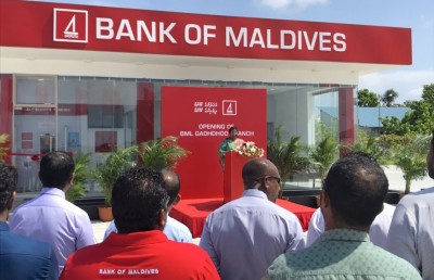 ގައްދޫގައި ބީއެމްއެލްގެ ބްރާންޗެއް ހުޅުވައިފި