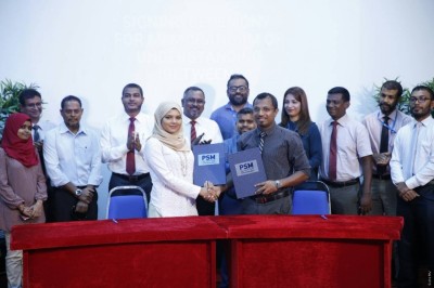 މުނިފޫހިފިލުވުމުގެ ދާއިރާއަށް ހާއްސަ އެވޯޑެއް ސަން އިން ތައާރަފްކޮށް، ބްރޯޑްކާސްޓިން ޕާޓްނަރަކަށް ޕީއެސްއެމް