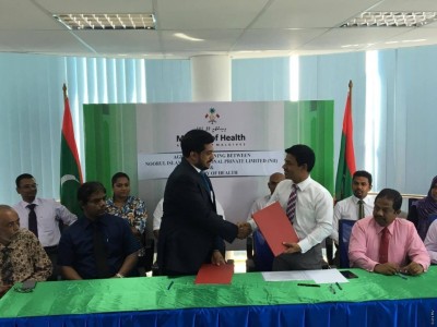 ކުޅުދުއްފުށީ ހޮސްޕިޓަލް ޓާރޝަރީކޮށް ހިންގުމަށް އިންޑީއާ ކުންފުންޏަކާ ހަވާލުކޮށްފި