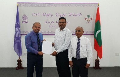 ޖޭޕީގެ ނިންމުމާ ހިލާފަށް ސައުދު ބިލެތްދޫ ދާއިރާއަށް