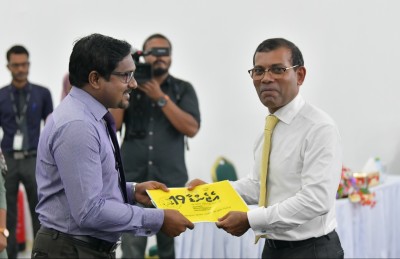 ނަޝީދުގެ މިލްކިއްޔާތުގައި 5.4 މިލިއަން ރުފިޔާ