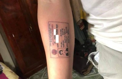 ޓެޓޫއަކުން އައިޑީ ކާޑު މުލައްދަނޑީގައި