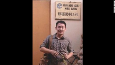 "އީރާނުގައި ޖާސޫސު ކުރި" އެމެރިކާ މީހަކު 10 އަހަރަށް ޖަލަށް ހުކުމްކޮށްފި