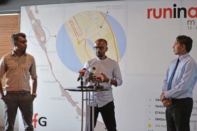 ރާއްޖޭގައި ބާއްވާ އެންމެ ބޮޑު ދުވުން "ރަން އިން އައްޑޫ" ސެޕްޓެމްބަރު މަހު ބާއްވަނީ