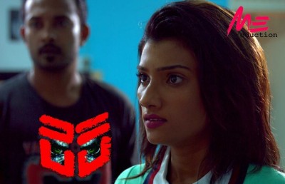 ބިރުވެރި ފިލްމު "ކާކު؟" ގެ ޓީޒާއެއް ދައްކާލައިފި