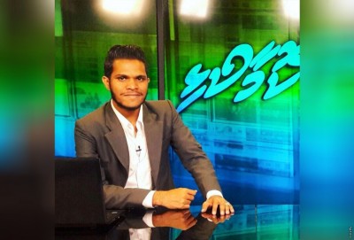 ޖިނާއީ ތުހުމަތެއް އަނެއްކާވެސް ނޫސްވެރިއަކަށް