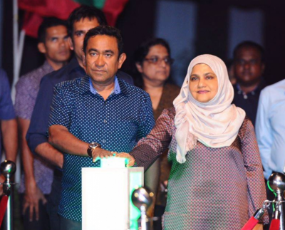އަނެއްކާވެސް ހުޅުމާލޭގައި ހިތްފަސޭހަ ބޮޑު ޕާކެއް، ނަމަކީ ފެހިރެސް