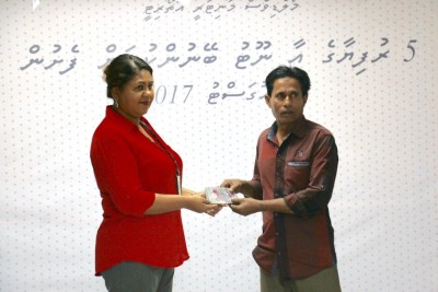 "ރަން ދިހަފަހެއް" ފަސްރުފިޔާގެ އާ ނޫޓު ބޭނުންކުރަން ފަށައިފި