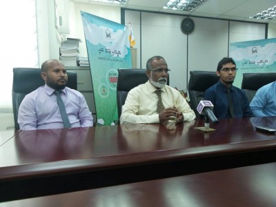 އިސްލާމީ އުސޫލުތަކާ އެއްގޮތަށް އިންވެސްޓް ކުރުމަށް ސުކޫކް ވިއްކަން ފަށައިފި