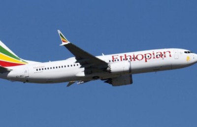 ވެއްޓުނު އިތިއޯޕިއާގެ ބޯޓުން އެކަކު ވެސް ސަލާމަތް ނުވޭ