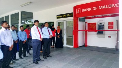 ބީއެމްއެލް އިން ގއ. އަތޮޅުގެ ތިން ރަށެއްގައި އޭޓީއެމް ބަހައްޓައިފި