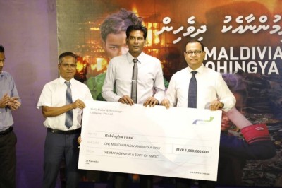 ރޮހިންގާ ފަންޑަށް އެމްޑަބްލިއުއެސްސީން އެއް މިލިއަން ރުފިޔާ ހަދިޔާ ކޮށްފި