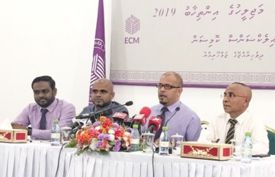 އިންތިހާބީ ޝަކުވާ ބެލުމުގެ ގަވައިދަށް އަމަލުކުރަން ފަށައިފި