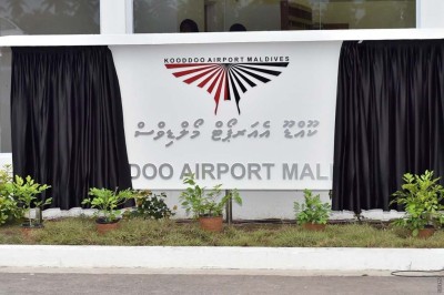 ޖެޓުތައް ޖެއްސޭ ގޮތަށް، ރަންވޭ ބޮޑުކޮށް، ކޫއްޑޫ އެއާޕޯޓު އަލުން ހުޅުވައިފި