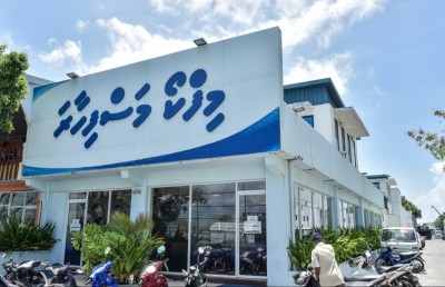 ފޭރުނު މިފްކޯގެ ފައިސާއެއް ނުފެނޭ، މީހަކު ވެސް ހައްޔަރެއް ނުކުރޭ