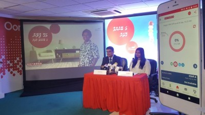 އަމިއްލަ ޕްލޭން އަމިއްލައަށް ޑިޒައިން ކުރުމަށް އުރީދޫގެ "މަގޭ ޕްލޭން"