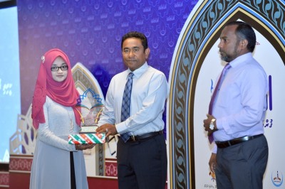 ގުރުއާން ކިޔެވުމުގެ ގައުމީ މުބާރާތުގެ އެއްވަނަ އަރީންއަށް، އެއްވަނަ މުއައްސަސާއަކަށް އިއުުފަވި