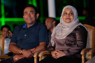 އައްޑޫ ދަތުރުން އެނގިގެން ދިޔައީ ތަރައްގީ ބަލައިގަންނަކަން: މެޑަމް ފާތުން