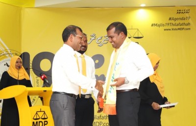 މުޣުނީ އަށް އެމްޑީޕީން އަލުން ތާއީދުކޮށްފި