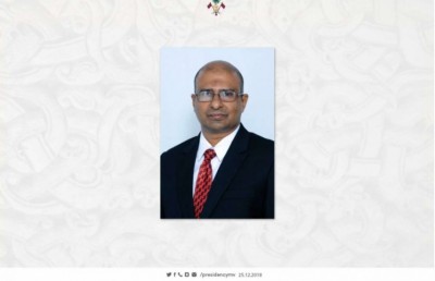 ޕްރިޒަންސް ކޮމިޝަނަރު އެޗްއާރުސީއެމަށް ހާޒިރުވާން އަންގައިފި