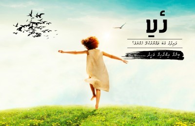 ހެކި