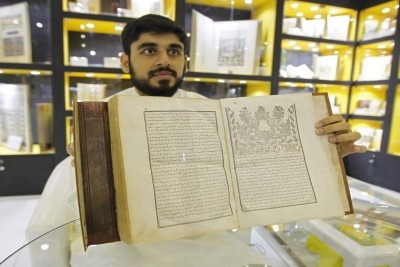 އެރެބިއަން ނައިޓްސްގެ އޮރިޖިނަލް ފޮތް 250،000 ޑޮލަރަށް