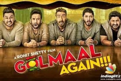 ގޯލްމާލް އަގެއިން: 200 ކުރޯޑްގެ އާމްދަނީ އެއް