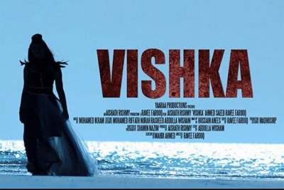 ވިޝްކާ އޮލިމްޕަސް ސްކްރީނަށް އަންނަނީ